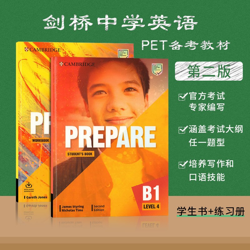 剑桥中学英语原版考试备考教材2020第二版ket教材Prepare1 2 3 4 5 6 7级Level1 学生书课本+练习册/教师书 套装2本 Level 4 学生书+练习册B1 PET