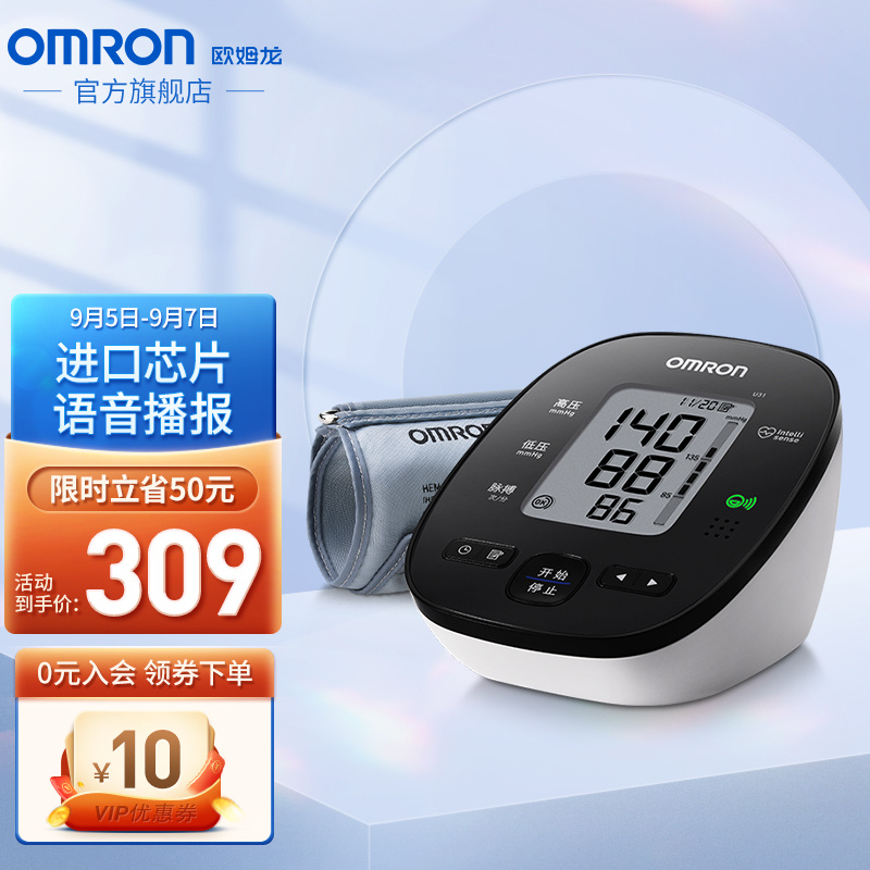 欧姆龙血压计：价格走势、销量趋势分析和评测