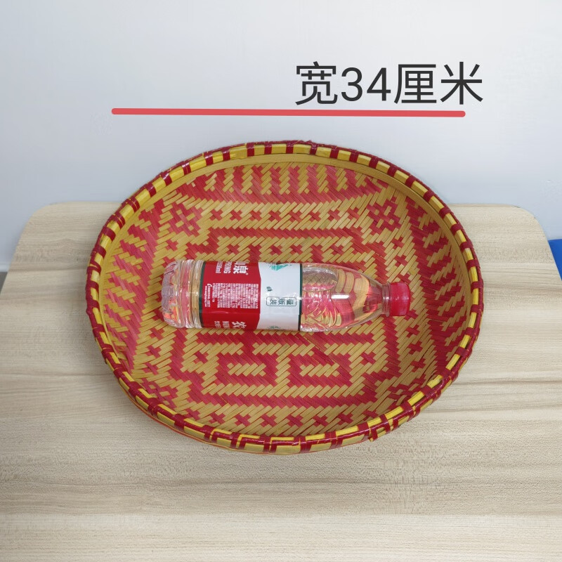 竹编婚庆结婚竹筛子装饰布置用红双喜字嫁娶针线圆簸箕竹 编制喜字款