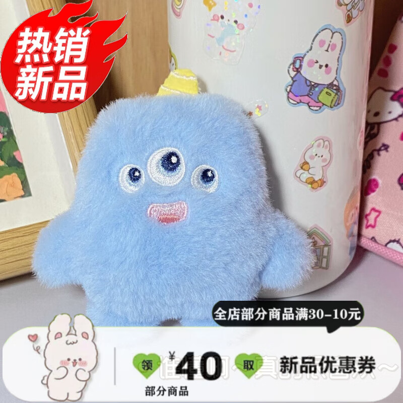 风毛绒小怪兽玩偶钥匙链书包挂件卡通可爱公仔钥匙扣 蓝色-1个装 挂链