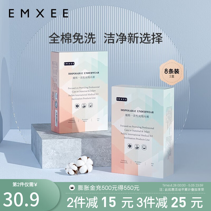 京东母婴玩具 2023-05-05 - 第2张  | 最新购物优惠券
