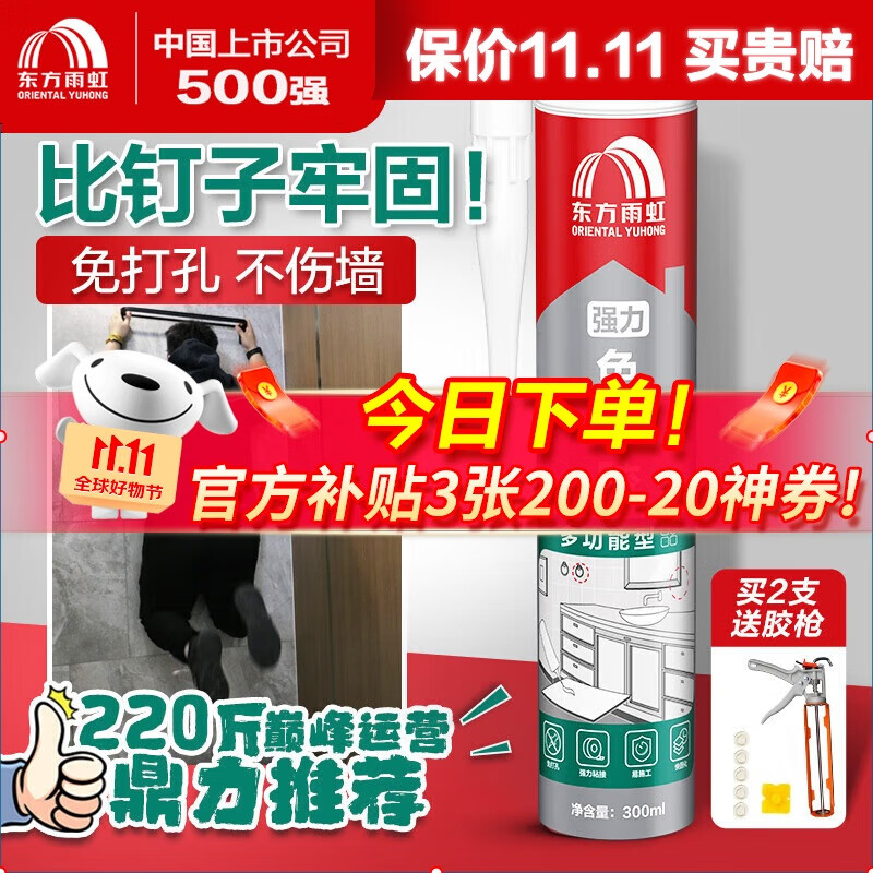 ����ˮ �ⶤ�� ǿ�������ܽ� ��ˮǿ��ճ�ϼ� �߽��߽� ǽֽ��ˮ�޲���