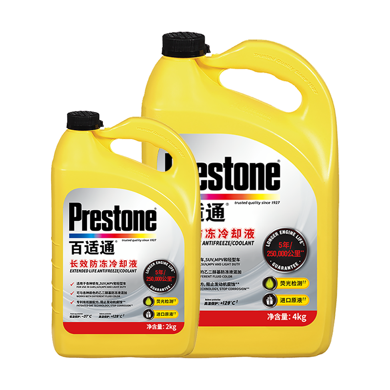 测评揭秘百适通（Prestone）汽车防冻液吐槽大实话，真相探索中啦