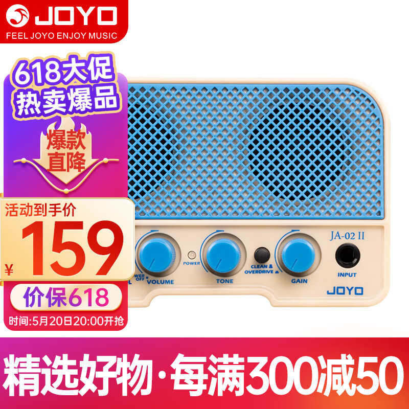 卓乐（JOYO）JA-02II蓝牙迷你小音响尤克里里吉他乐器通用充电音箱 清新蓝