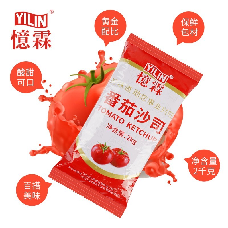 憶霖忆霖番茄酱2kg袋装番茄沙司手抓饼披萨酱汉堡薯条蘸酱意面调味酱