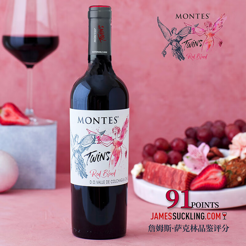 蒙特斯智利原瓶进口天使双宝干红葡萄酒750ml混酿红酒双支礼袋 双宝整箱