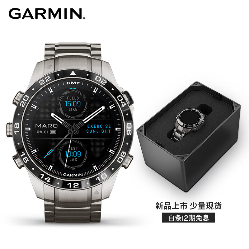 网友评价佳明MARQ Aviator（Gen2）智能腕表评测：飞行家专业，体验怎么样？插图