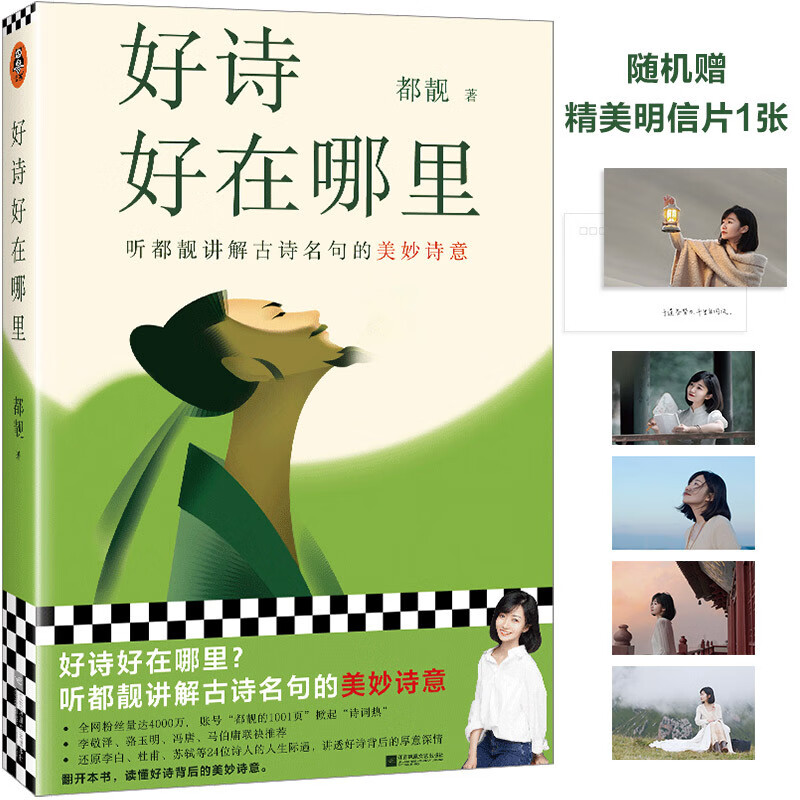 京东图书文具 2023-07-21 - 第21张  | 最新购物优惠券
