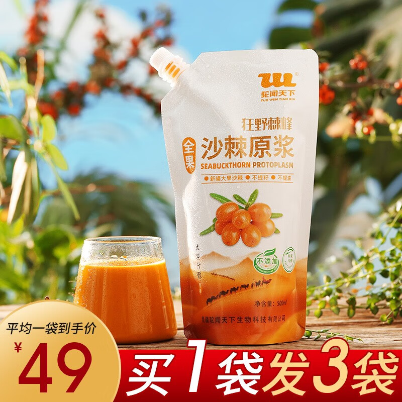 历史饮料价格查询的网站|饮料价格历史