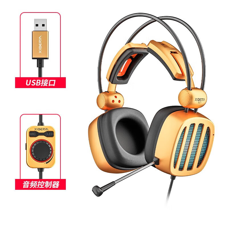 西伯利亚s21电脑头戴式电竞游戏耳麦主播不求人吃鸡听声辨位绝地 s21