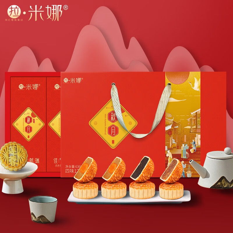 在京东怎么查月饼历史价格|月饼价格走势图