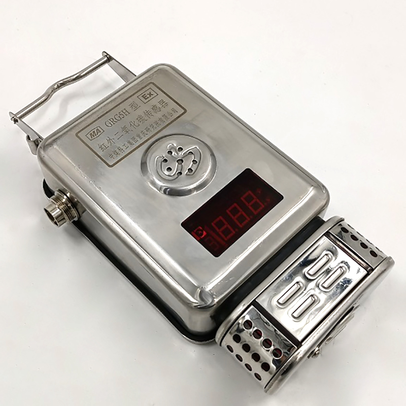 中煤科工grg5h型红外二氧化碳传感器重庆煤科院煤矿传感器供应 grg5h