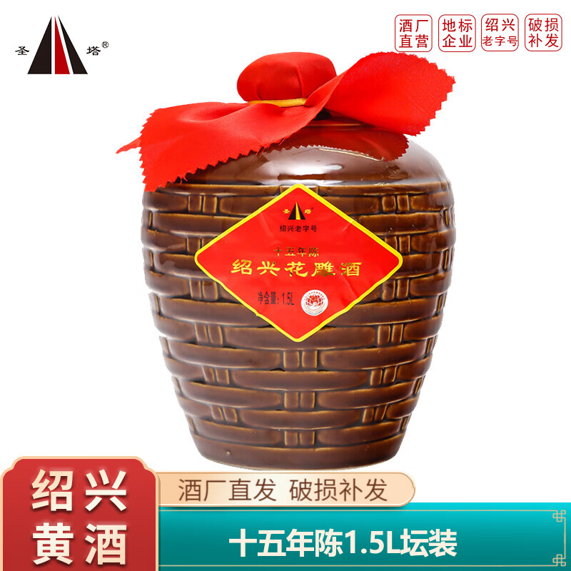 京东黄酒价格曲线软件|黄酒价格走势图