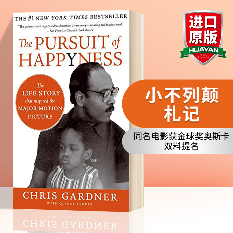 英文原版 当幸福来敲门 the pursuit of happyness 全英文版