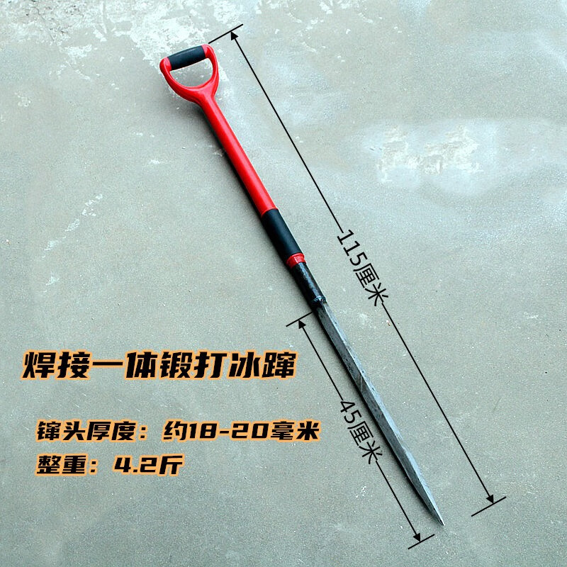 水棋盛冰镩子特大号加重加长冰钏穿子冬钓冰川破冰开孔器可拆卸冰窜