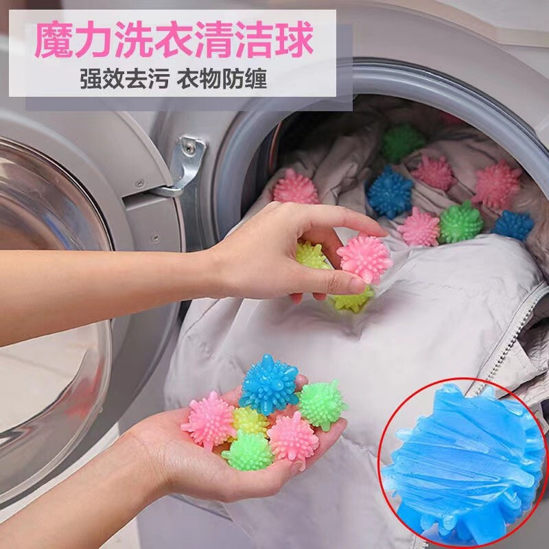 洗衣球 魔力去污球防缠绕家用洗衣机清洁球洗护球摩擦日本 1颗装