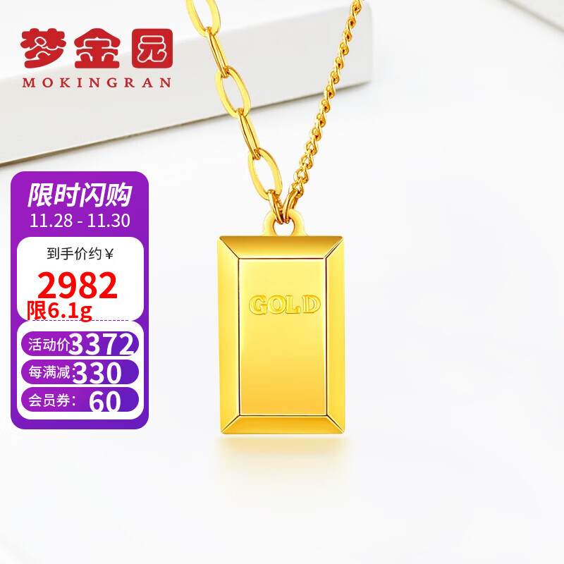 黄金套链电商最低价查询方法|黄金套链价格历史