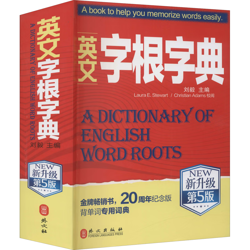 Ӣֵָ 5  Ӣֵʸ׺ʵʻָʵ䱳ӢﵥʵĹǵʱټǵӢָ ĳ