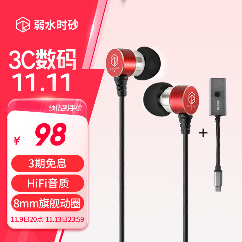 ��ˮʱɰ�������߶��� ���ʽ ��ȦHIFI������ר�ö��� �Ҷ�ʽ��Ϸ������λ�Լ��羺���ֶ��� ��ɰ�� HIFI����+Cת3.5ͷ