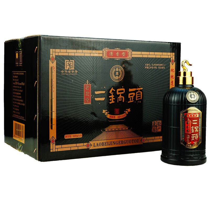 永丰牌永丰北京二锅头白酒 46度 500ml 6瓶 永丰黑瓶鸟笼版