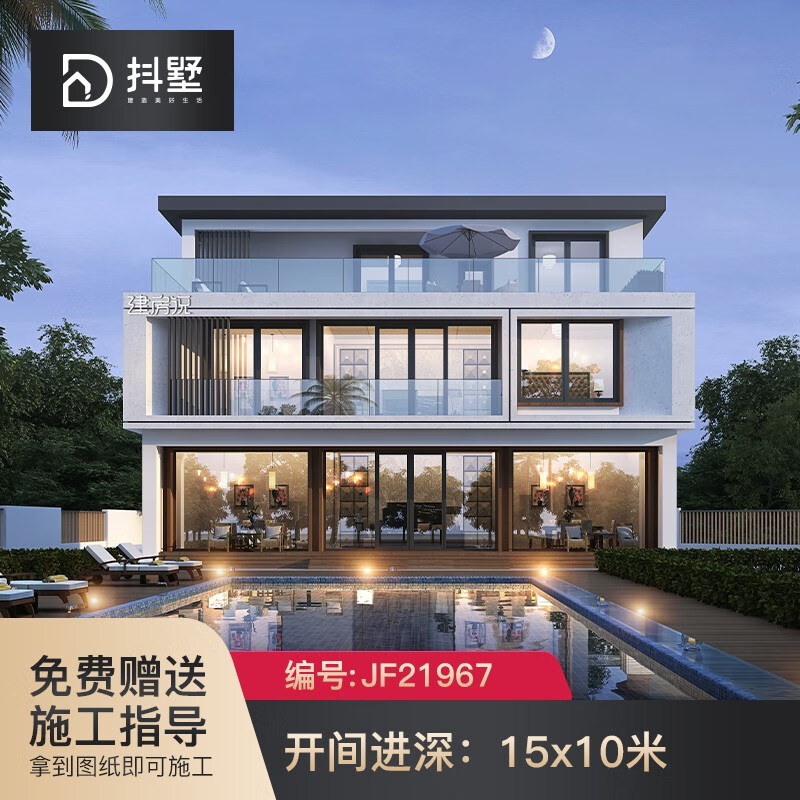 抖墅别墅设计图纸农村自建房别墅外观效果图房屋设计三层现代自建别墅