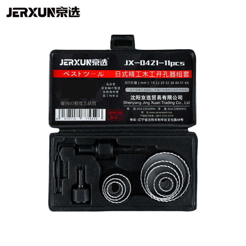 手动工具历史价格是多少|手动工具价格走势