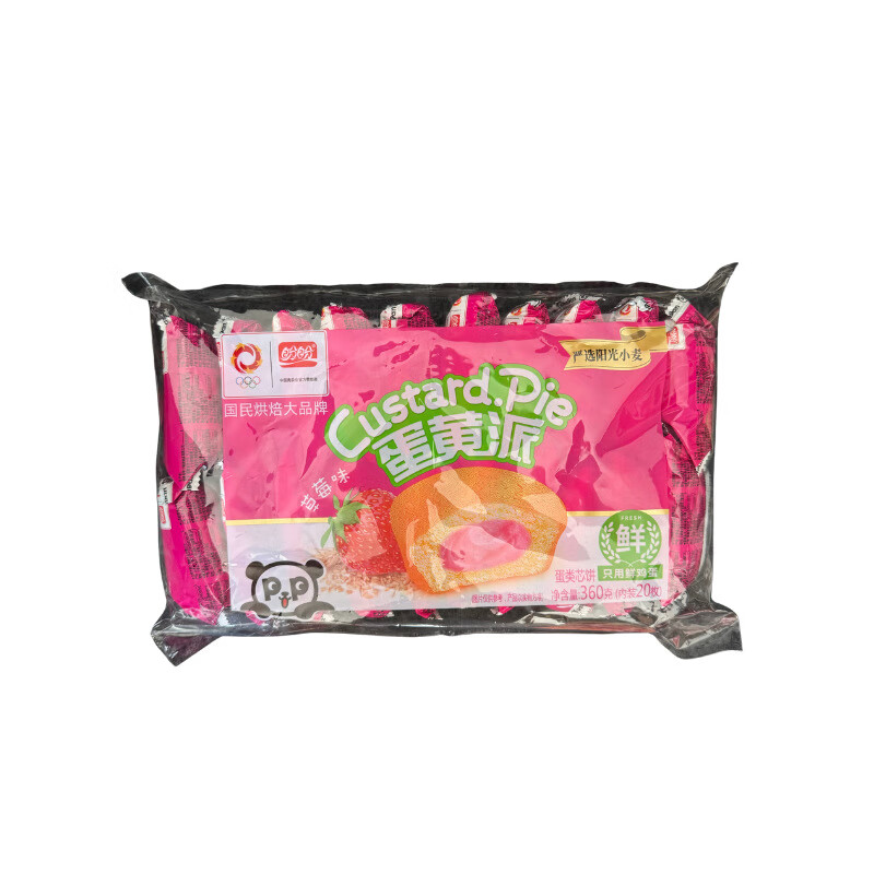 盼盼蛋黄派360g蛋黄味草莓味派休闲零食早餐办公室零食批發 360g 草莓
