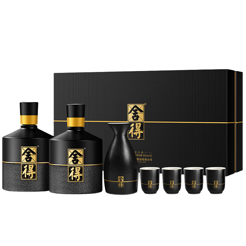 舍得智慧舍得孔孟之道礼盒 浓香型白酒  52度 500mL 2瓶 单盒装 