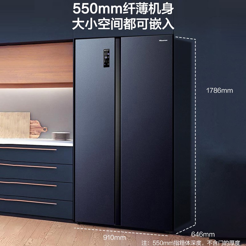 海信(Hisense)【鲜域系列】532升变频对开门双开门冰箱超薄嵌入式风冷无霜净味保鲜BCD-532WFK1DPQ低噪大容