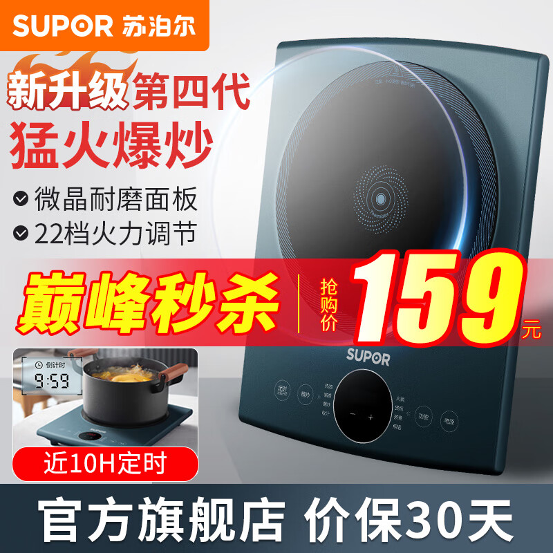 京东数码家电 2023-04-30 - 第19张 | 最新购物优惠券 京东数码家电 2023-04-30 - 第19张 | 最新购物优惠券