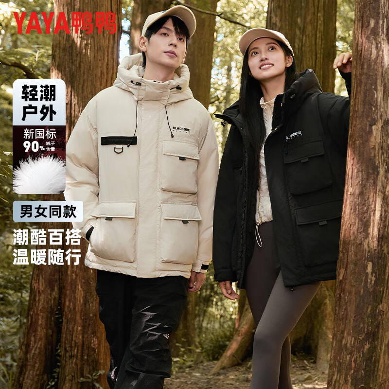 鸭鸭（YAYA）羽绒服男女同款短款连帽厚款600高蓬松情侣保暖冬季新款百搭外套 黑色 3XL 190 (建议140-160斤) 京东折扣/优惠券