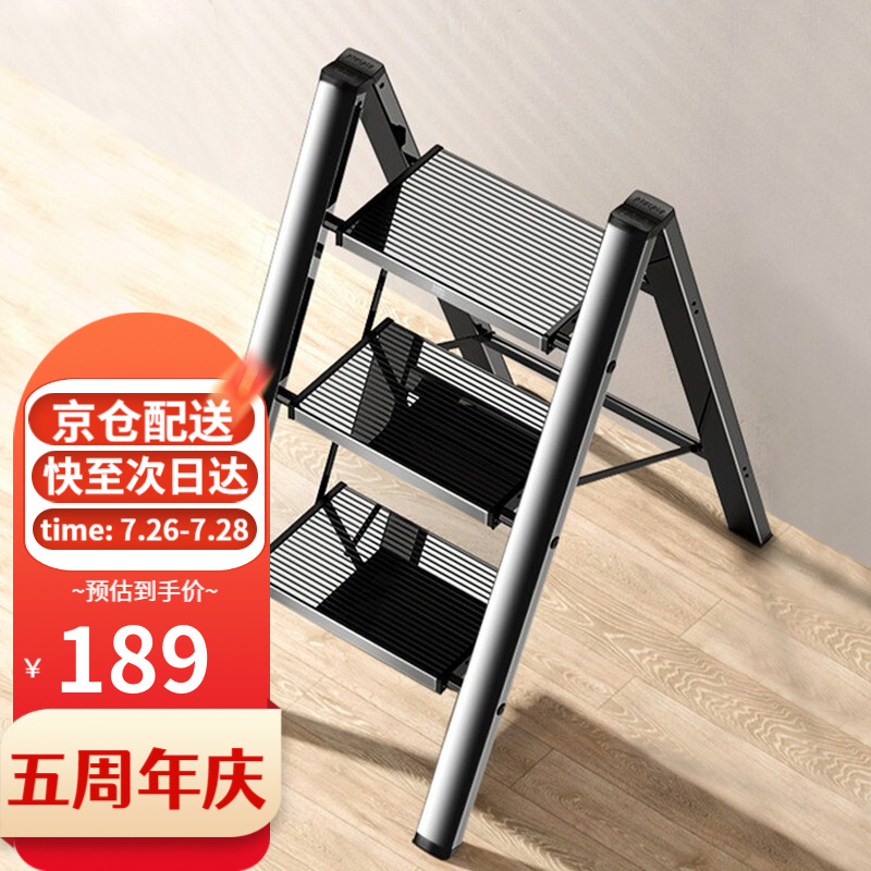真实剖析【工来工往（GONGLAIGONGWANG）梯凳】质量好吗？入手怎么样？深度剖析优缺点