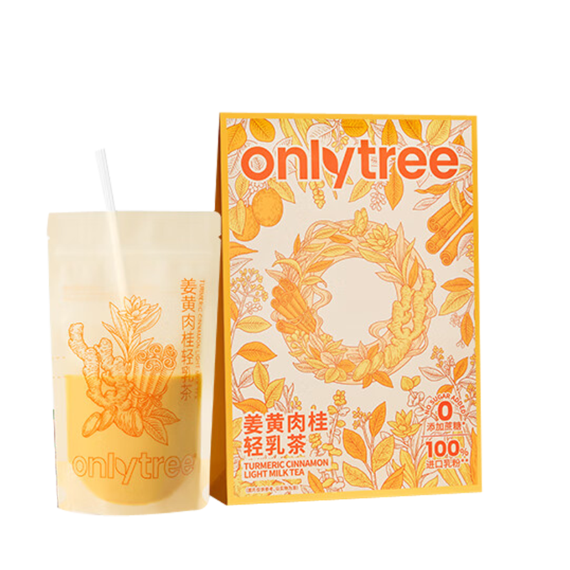 only tree天然姜黄肉桂粉冲饮轻乳茶0蔗糖暖暖姜黄奶姜黄粉154g/盒（7杯）