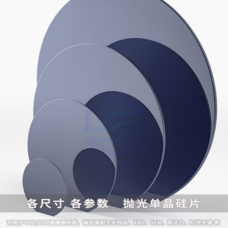 4英寸100mm单抛硅片 (低阻导电)