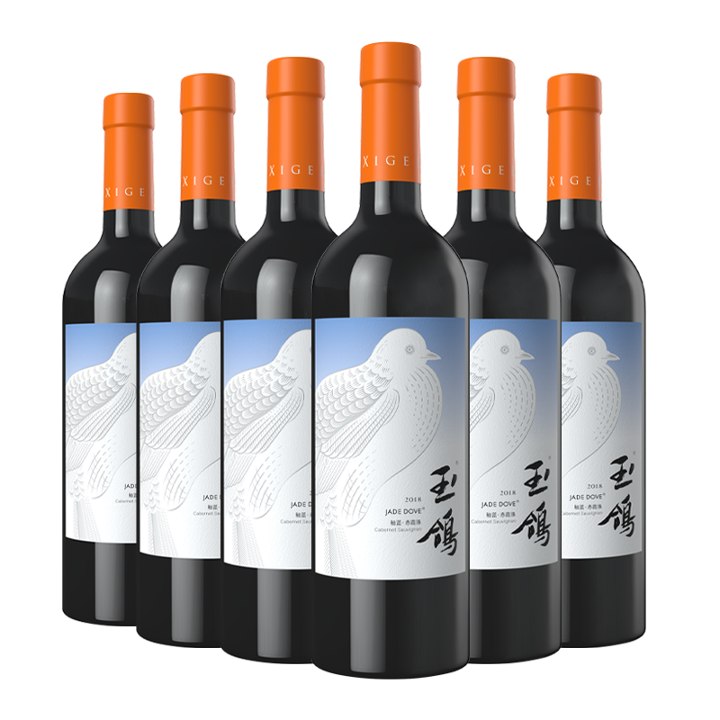 西鴿酒莊寧夏賀蘭山葡萄酒干紅 宋彩釉藍(lán)赤霞珠國產(chǎn)紅酒 口糧酒禮物 整箱750ml*6