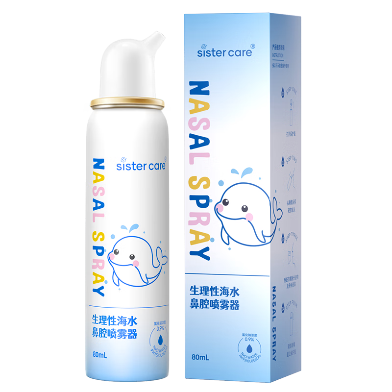 sister careӤ��������ˮϴ������ͯ����ˮ��ǳ�ϴ��������ǻ���������80mL