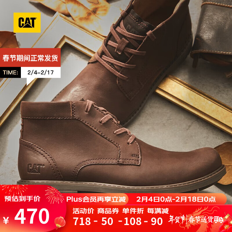 CAT卡特马丁靴工装靴男靴加绒鞋子男士牛皮冬季保暖皮靴P719118 咖色 40