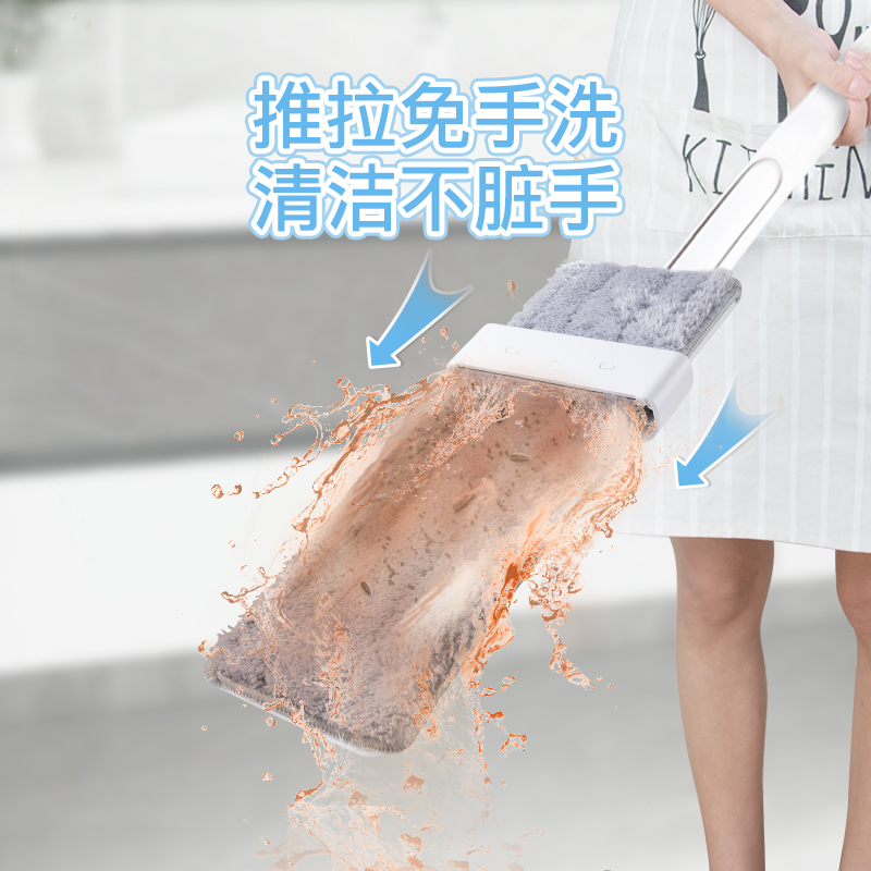 妙洁平板拖把