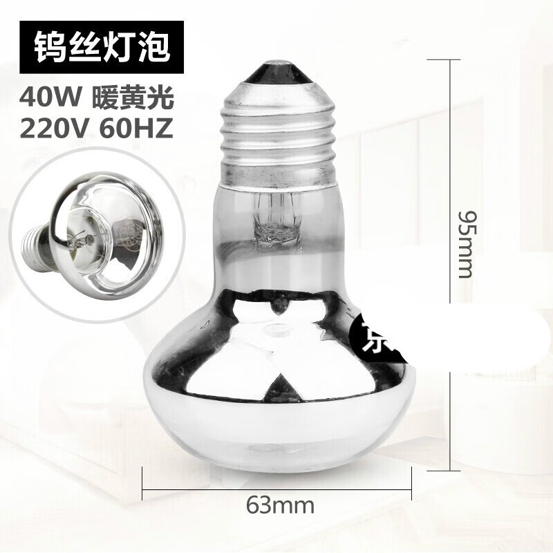 灯暖浴霸中间照明灯泡LED光源卫生间浴室亮7W节能 通用吸顶嵌入式加硬泡壳省电耐用节能灯芯 95mm暖光 40W普通照明灯(经典)