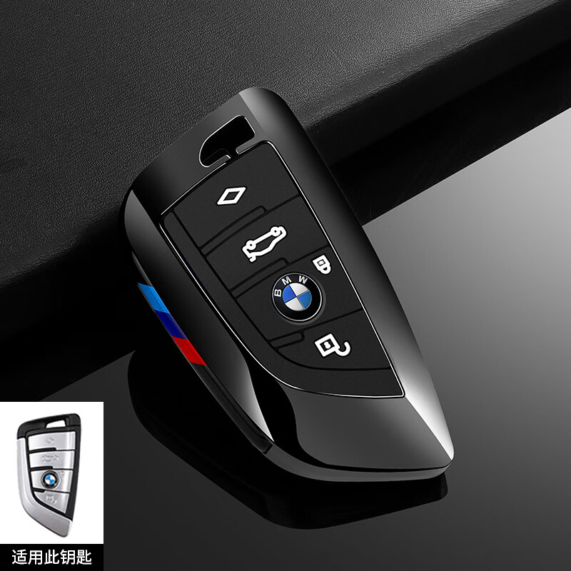 礼咕新款宝马2系钥匙套2022/23款m240i 225i刀锋专用车遥控包金属壳扣