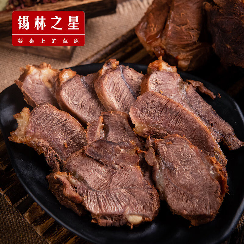 锡林之星内蒙古锡林郭勒正宗锡盟牛肉黄膘牛腱5斤 洪格尔苏木沙窝放养红牛