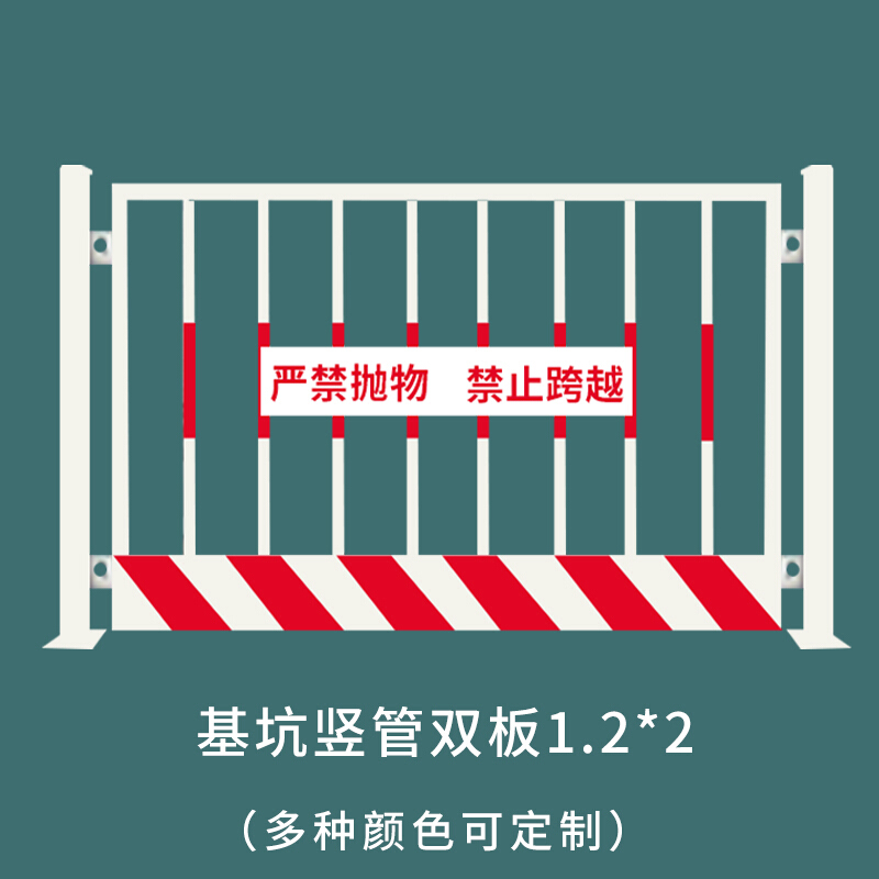 工地施工电梯门井口防护安全门人货梯升降机洞口电梯井防护门护栏.