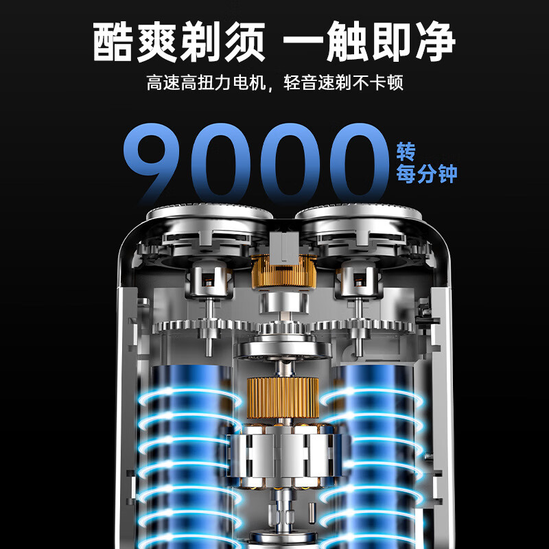 EMICRO德国进口剃须刀新款数显迷你电动剃须刀磁吸双刀头便携式胡须刀可水洗刮胡刀礼品 宝石蓝升级款【高转速+数显】