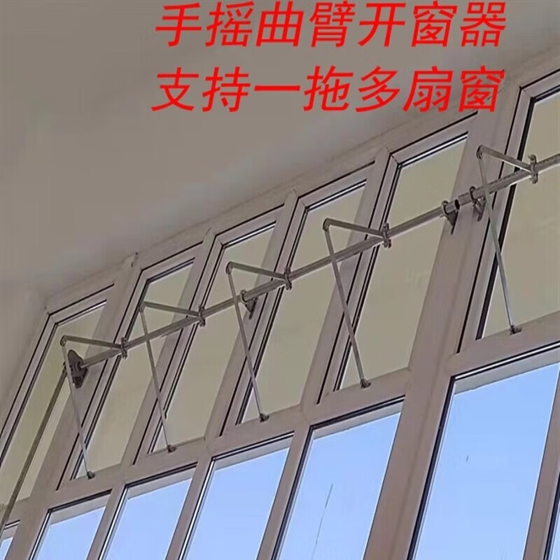 整机铝合金手摇一拖一悬窗