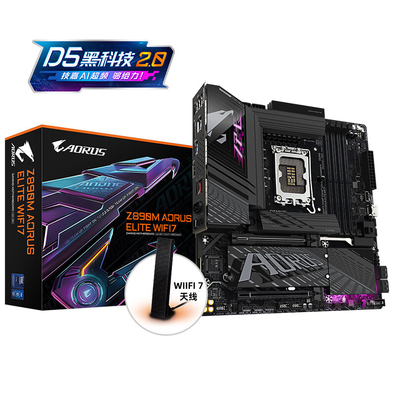 技嘉(GIGABYTE)小雕Z890M AORUS ELITE WIFI7 DDR5主板 支持CPU Ultra 285K 265K 270K PLUS LGA 1851