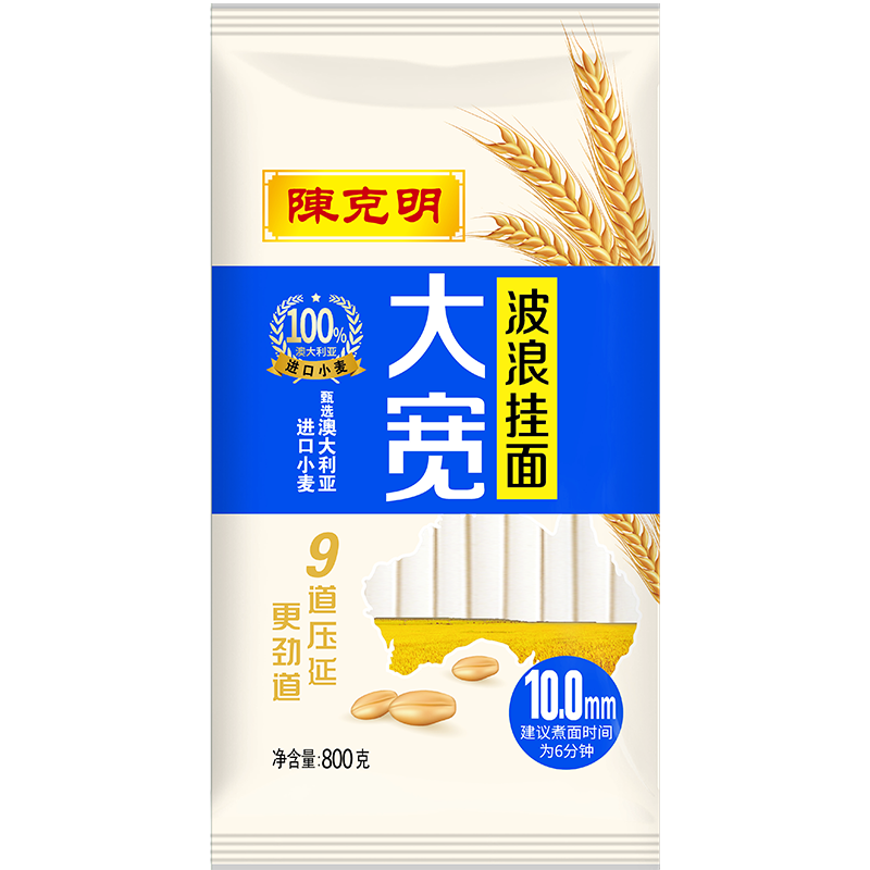 波浪宽挂面价格走势及评测-陈克明面条