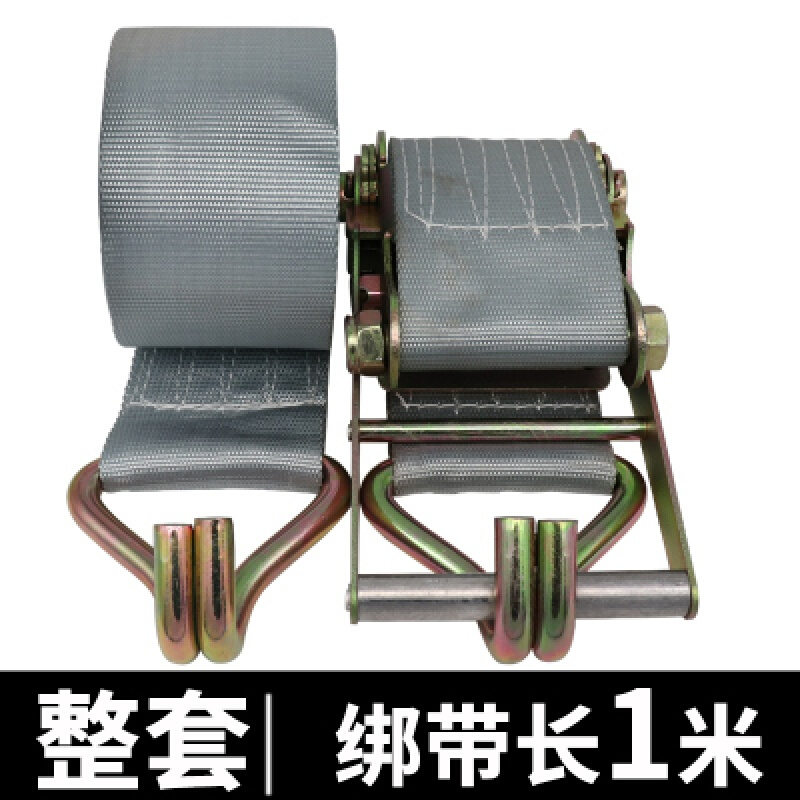 定制4寸10cm步步紧拉紧器大货车紧绳器 重型加厚收紧器棘轮捆绑带10吨