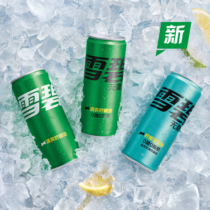 【京享美食】可口可乐雪碧零卡无糖摩登罐碳酸饮料汽水整箱装330ml*20