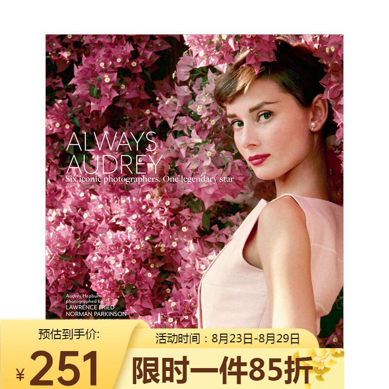 【现货】Always Audrey 永远的奥黛丽·赫本 六位传奇摄影师镜头下的她 英文原版肖像摄影作品集 进口明星写真集照片画册