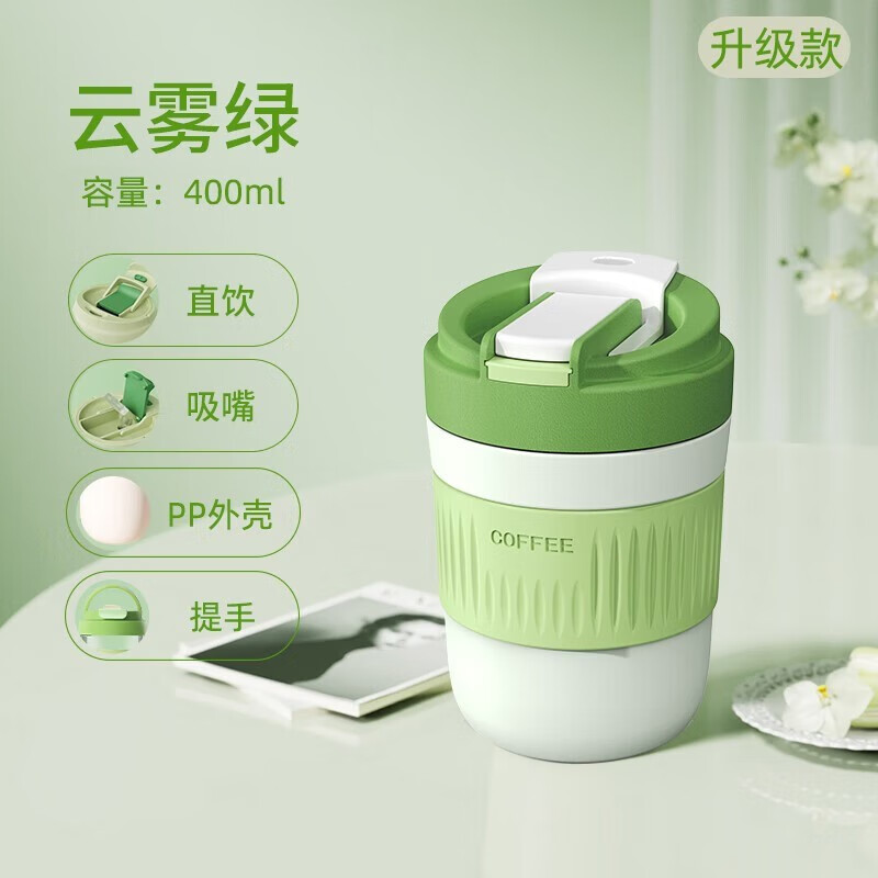 冬雾双饮女便携吸管随行杯收纳设计 1个装属于什么档次？